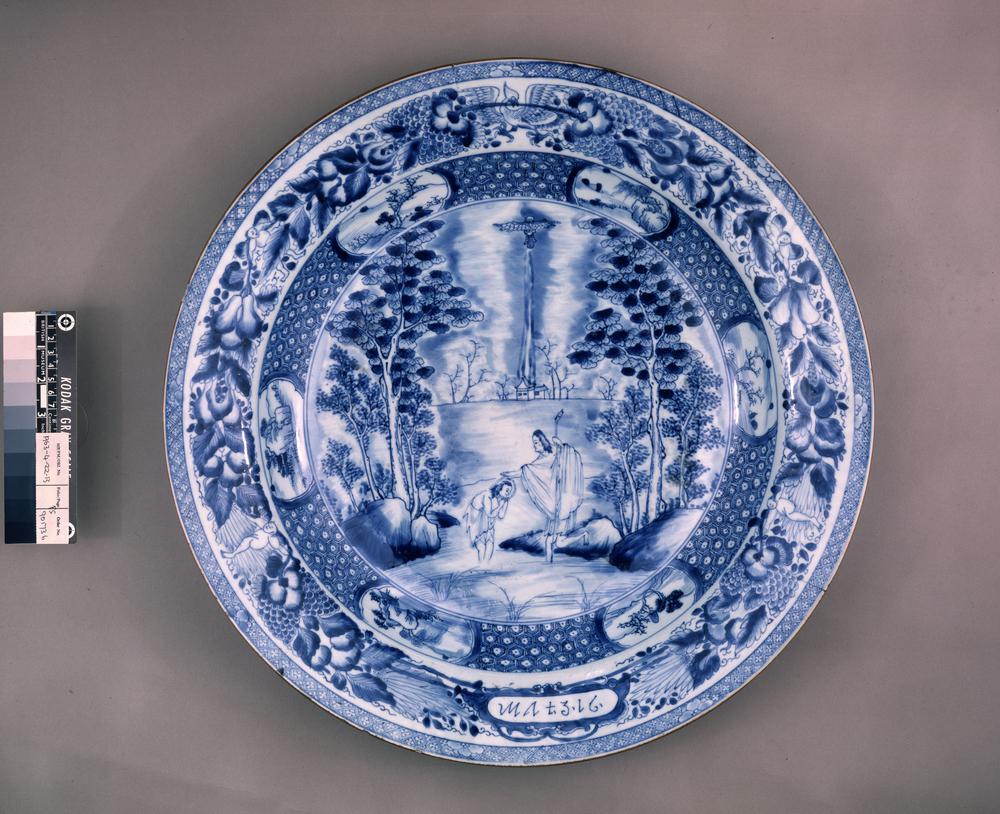 图片[2]-dish BM-1963-0422.13-China Archive